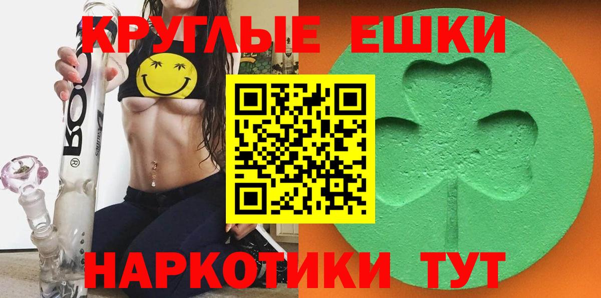 Ессентуки  ЭКСТАЗИ Philipp Plein  Вход с VPN  ЭКСТАЗИ VHQ 