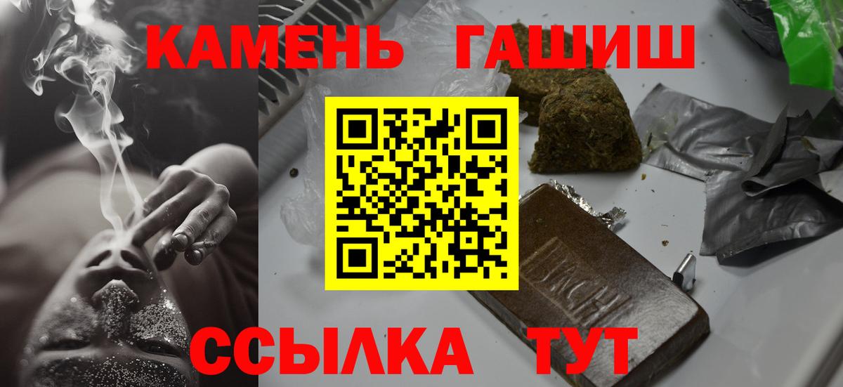 Ессентуки  Гашиш  Вход с VPN  ГАШИШ AMNESIA HAZE 