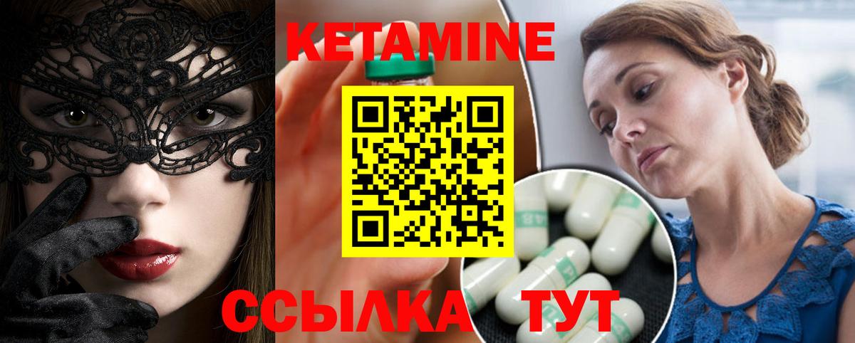 COCAIN Ессентуки