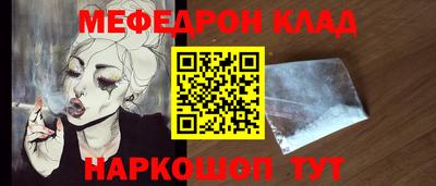 spice Кунгур