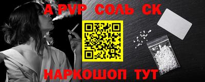 Альфа ПВП Кумертау