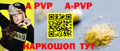spice Кунгур
