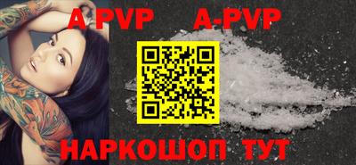 Альфа ПВП Кумертау