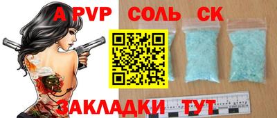 spice Кунгур