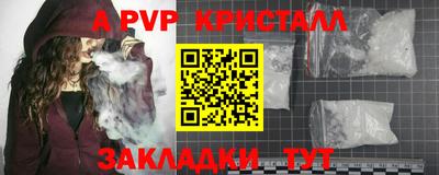 PSILOCYBIN Кулебаки