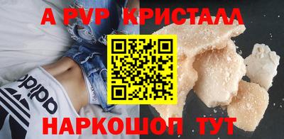 spice Кунгур
