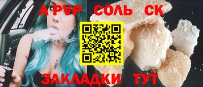 PSILOCYBIN Кулебаки