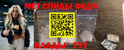 spice Кунгур