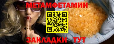 spice Кунгур