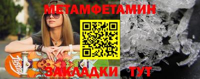 spice Кунгур