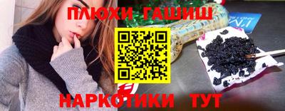PSILOCYBIN Кулебаки