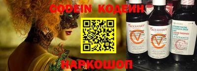 spice Кунгур