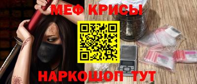 spice Кунгур