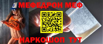 spice Кунгур