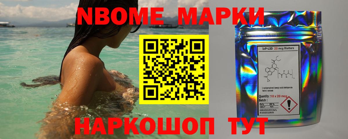 Ессентуки  Меф МЯУ МЯУ кристаллы  Вход с VPN  COCAIN  ГАШИШ  NBOMe  АМФЕТАМИН   Где найти наркотики?  Марихуана  Гашиш  ТГК 