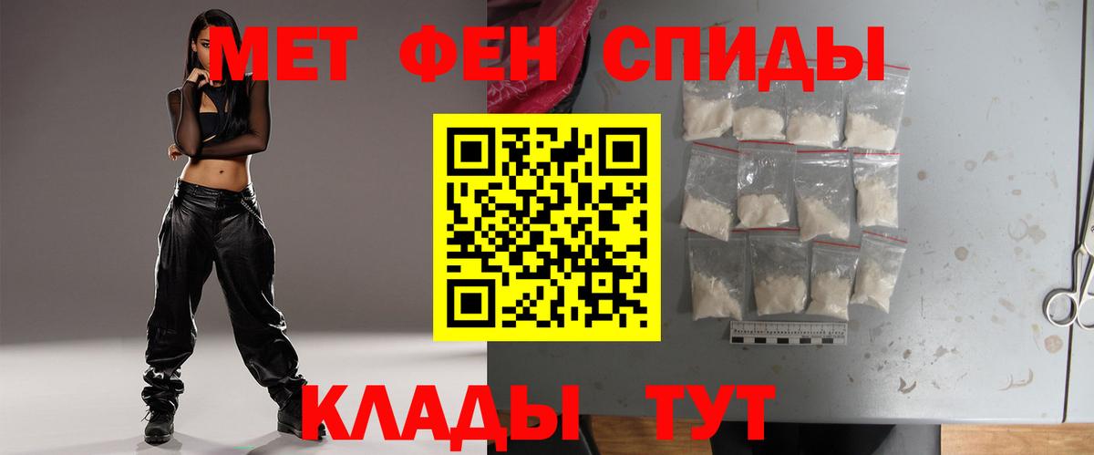 Ессентуки  МЕТАМФЕТАМИН  Первитин Methamphetamine  Вход с VPN  Первитин Methamphetamine 