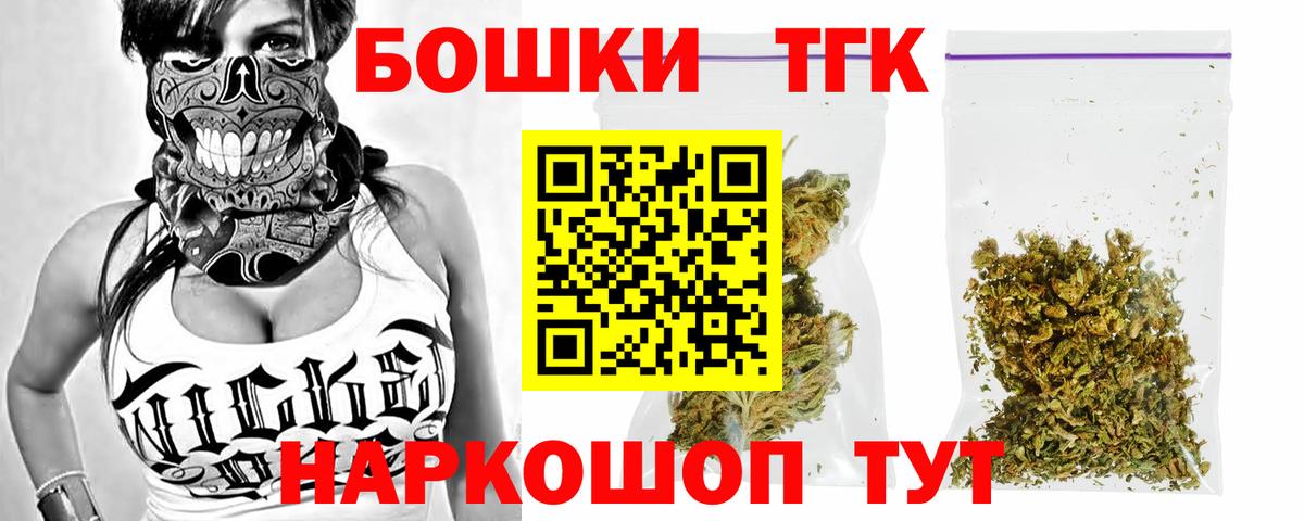 Марихуана планчик Ессентуки